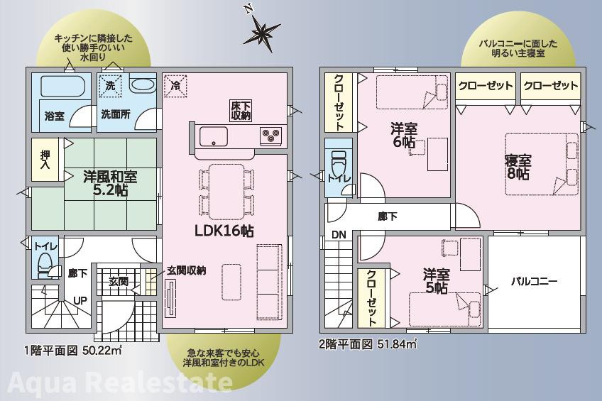 クレイドルガーデン藍住町勝瑞第5の間取り