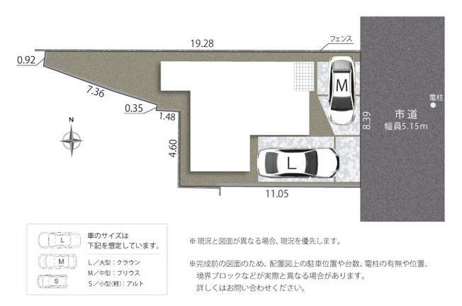 【区画図】 | 浜松市中央区野口町 新築一戸建て | 区画図です