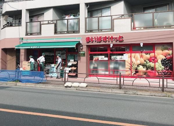 まいばすけっと　豊島…まで598m