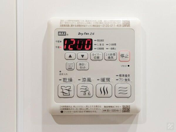 Ｔｈｅ　Ｓｈｉｎａｇａｗａ　Ｅａｓｔ　Ｒｅｓｉｄｅｎｃｅ(ザシナガワイーストレジデンス)のその他