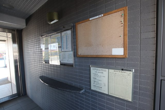 ★エントランス内の掲示板★