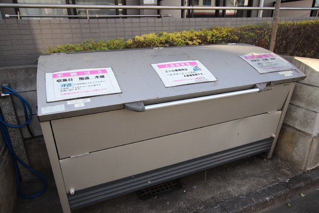 共用設備