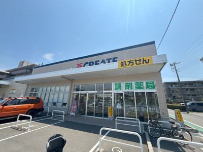 クリエイトＳ・Ｄ 厚木旭町店まで600ｍ