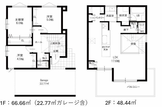 平塚市御殿2丁目新築戸建て　A号棟の間取り|間取図「平塚市御殿2丁目新築戸建て　A号棟」