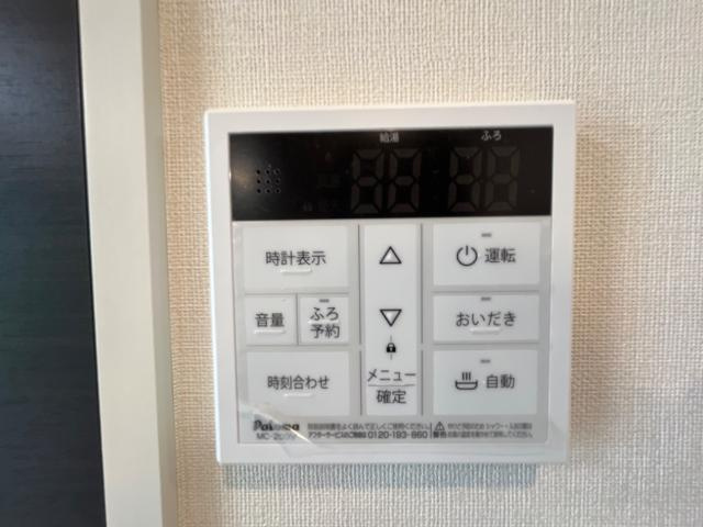 ファインステラの設備|室内設備