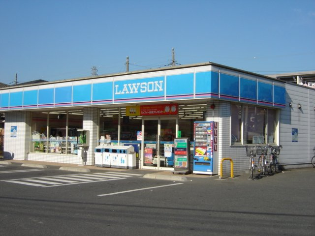 八潮３丁目アパート新築工事の周辺|ローソン八潮中央三丁目店まで613ｍ