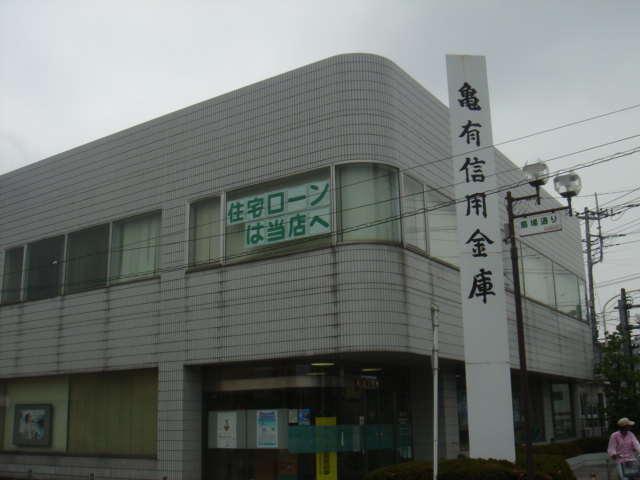 八潮３丁目アパート新築工事の周辺|亀有信用金庫八潮支店まで219ｍ