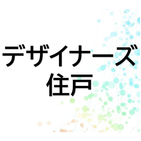 アルグラッド ザ・タワー心斎橋