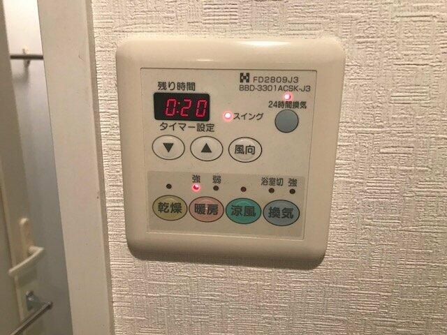 パレステュディオ　九段　北の丸のセキュリティ