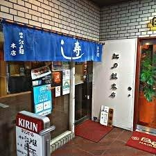 パレステュディオ　九段　北の丸の周辺