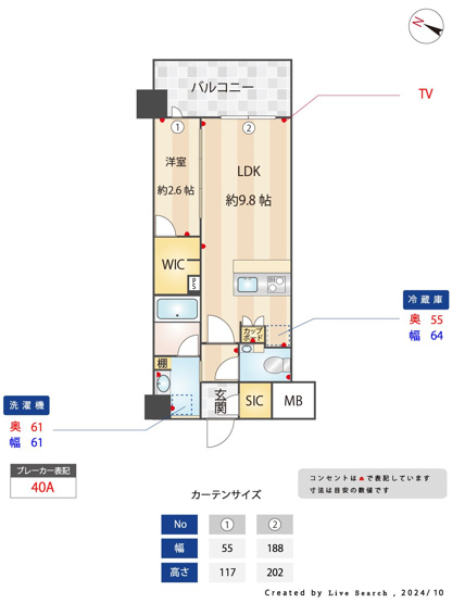 【区画図】 | ミスモ天神