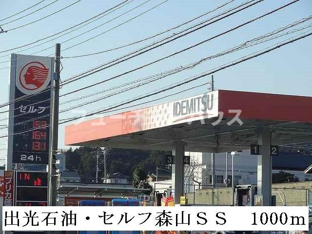 メゾンエレガントＩの周辺|出光石油セルフ森山ＳＳまで1000m