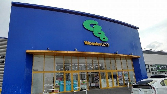 ライゼ・アルカンシエルＢの周辺|ワンダーグー富里店まで1400m