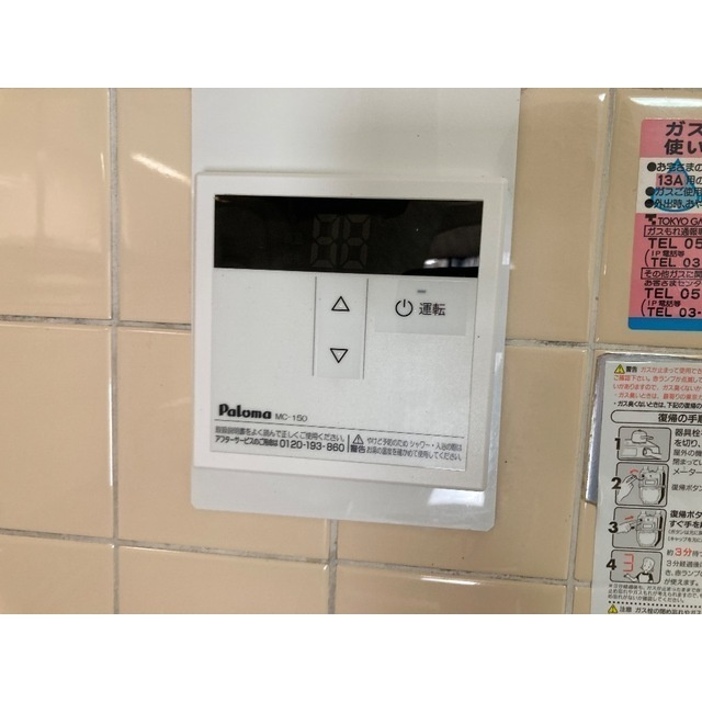 ベルメール西新井Ⅰのその他