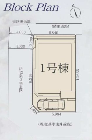 【横浜市鶴見区東寺尾4丁目19-3新築戸建て】★仲介手数料無料★（寺尾小学校・生麦中学校）の区画図