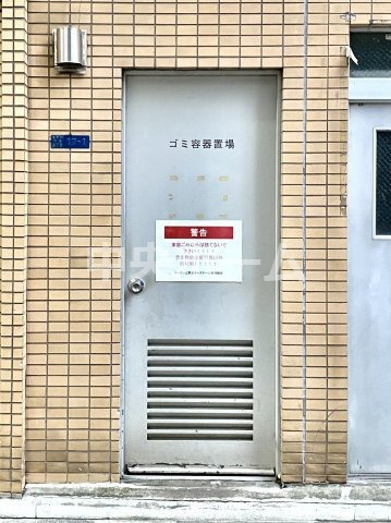 トーカン上野北キャステールのその他共用部分|ゴミ出し場