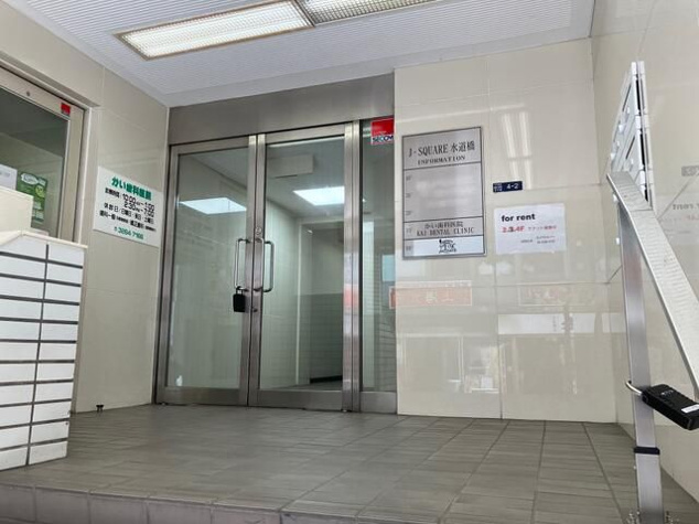 【その他共用部分】 | 水道橋ビル