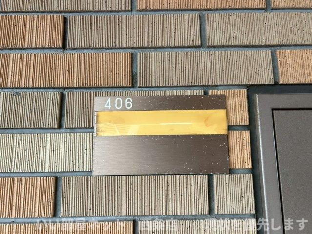 マルイラベンダーヒルズのその他共用部分