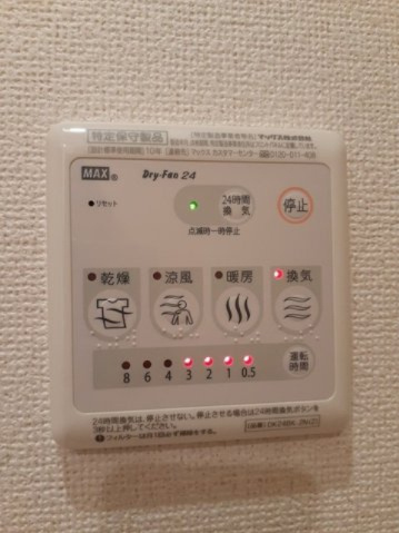 ＴＯＰ　Ｈｉｌｌ　ＭＩＵの設備|浴室換気暖房乾燥機