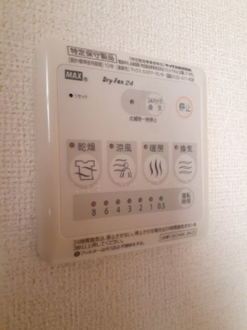エレガントＫＩＮＯＭＩＹＡの設備|浴室換気暖房乾燥機