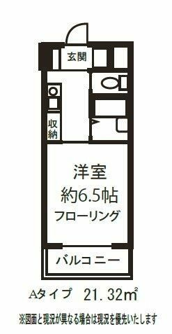 カーサアルティスタの間取り
