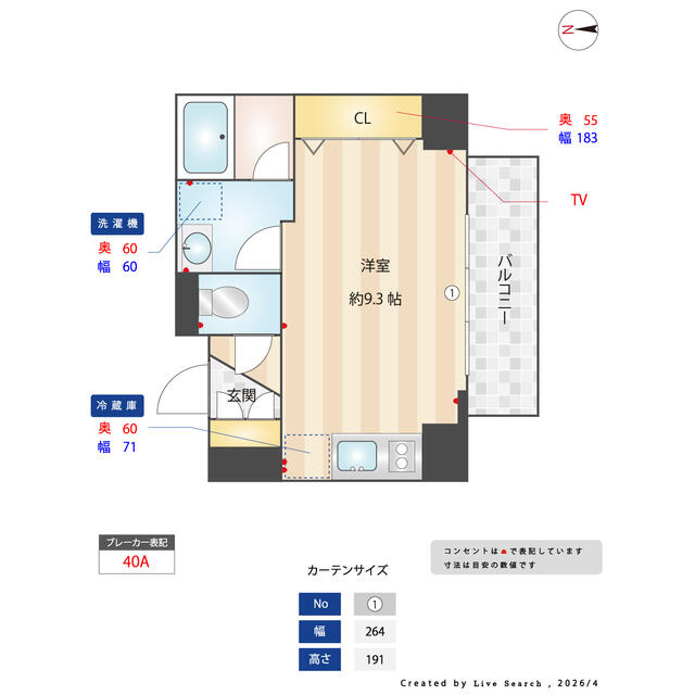 アーバンゲイト南千住の間取り