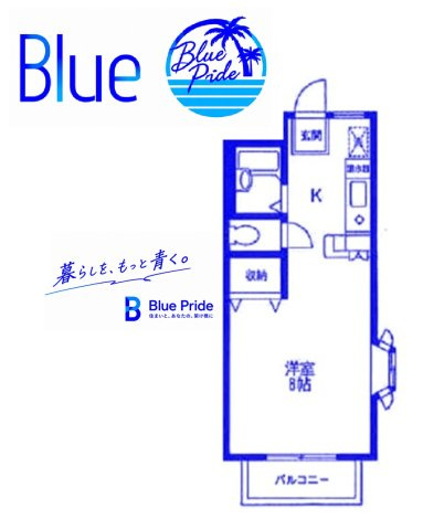 【間取り】 | シティフラット