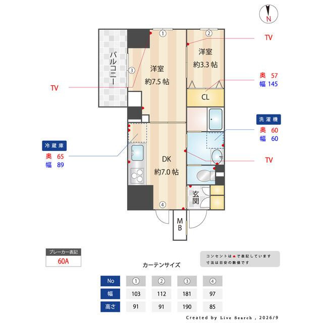 コスモグラシア三ノ輪の間取り