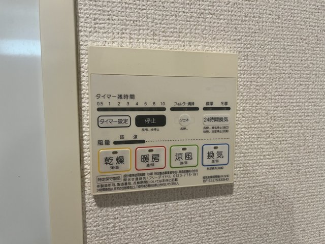 クオリア桜上水の設備