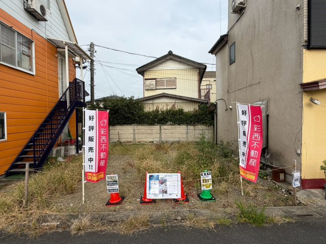 狭山市根岸一丁目売地