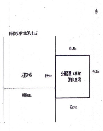 狭山市根岸一丁目売地の土地図|お好きなハウスメーカーや工務店で建築できる「建築条件なし」の売土地！理想のマイホームを自由に叶えられます。