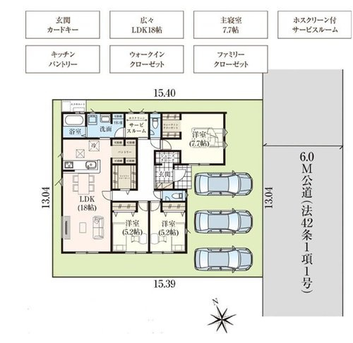 山形市浜崎1期【新築建売】1号棟の区画図|区画図