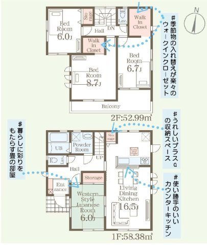 新築　高崎市箕郷町生原第２　Livele Garden.S　2号棟の間取り|建物面積111.37㎡　全居室6帖以上・全居室南向き♪ウォークインクローゼット２か所・各部屋収納付きで便利です！二部屋分のバルコニーはお洗濯物が沢山干せます◎
						
