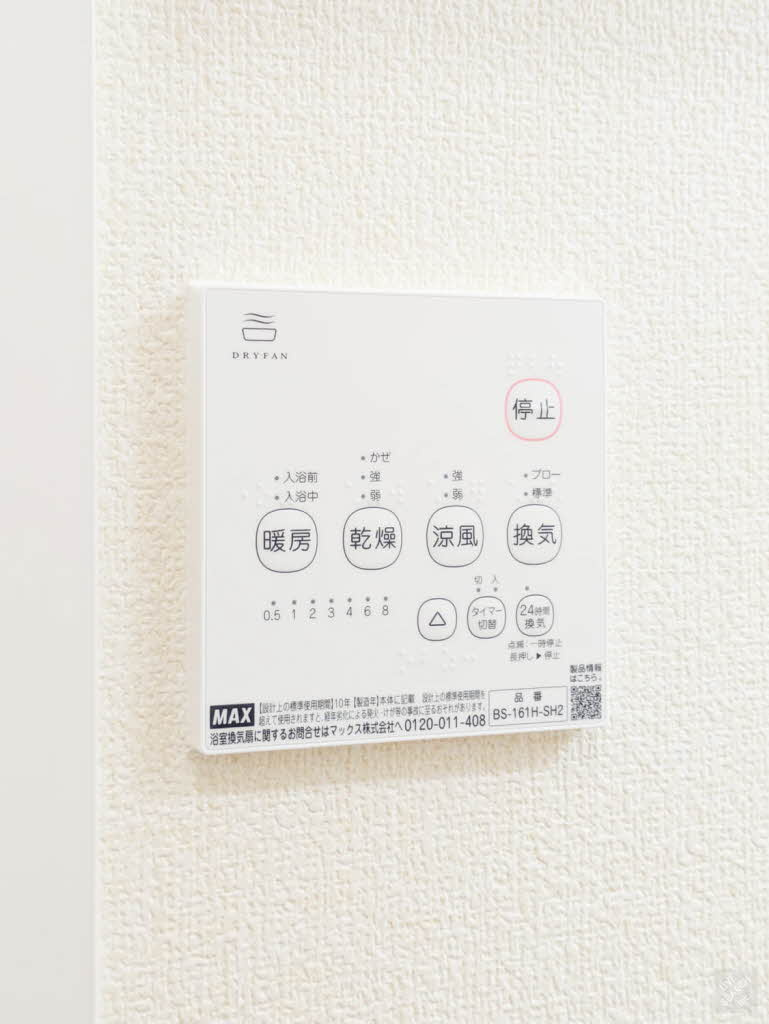 フレール奥須磨のその他
