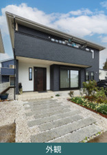 八王子市川口町　中古戸建