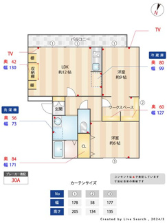 【間取り】 | ハイカムール駒形