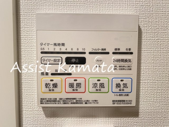 ティモーネプレミアム蒲田の設備|写真は同タイプの別号室です