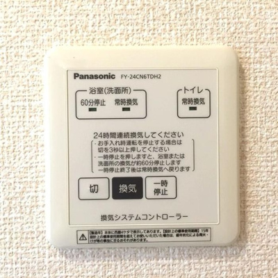 【設備】 | エクレール曲本