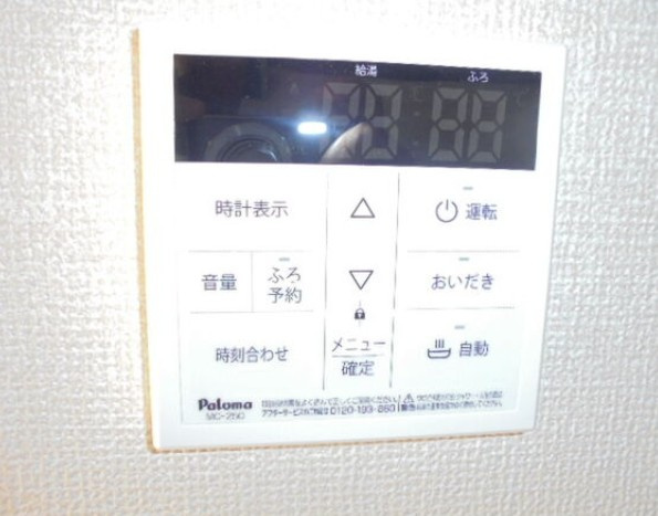 ヴェルデ塩焼のその他