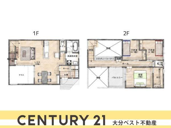 横田1丁目　戸建ての間取り|※図面と現況が異なる場合は現況を優先。