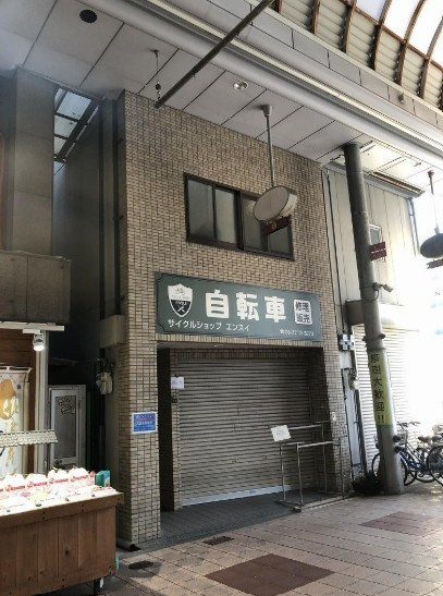 関マンションの外観