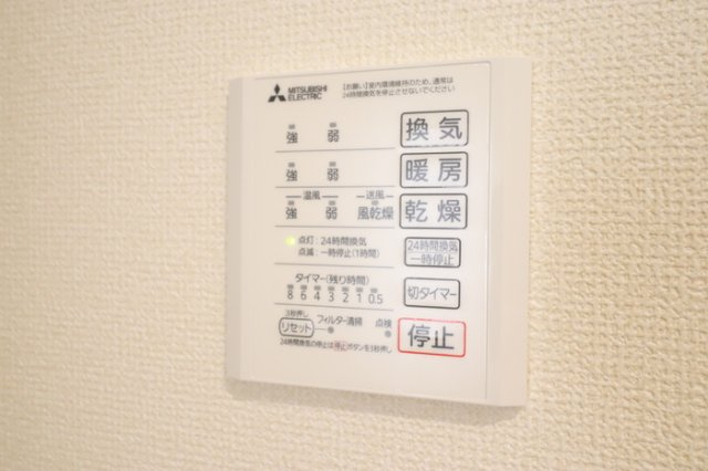 ステラートＡＲＫの浴室
