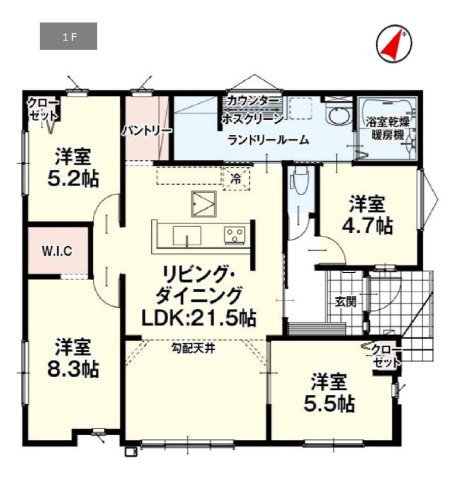 新築　前橋市国領町7期　2号棟の間取り|建物面積95.80㎡　広々21.5帖のリビング・4LDKの平屋のお家♪パントリー・ウォークインクローゼット・各部屋収納付き！ホスクリーンつきのランドリールームは室内干しが出来きます！