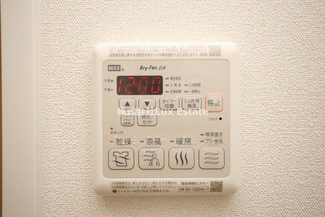 プレサンス松屋町ヴィゴラスの設備