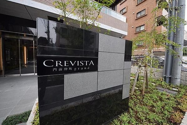 クレヴィスタ門前仲町グランのその他