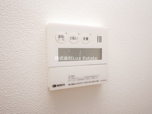 クオーレUTUBOKOUENの設備