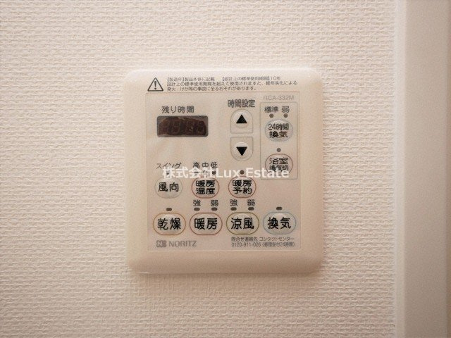 クオーレUTUBOKOUENの設備