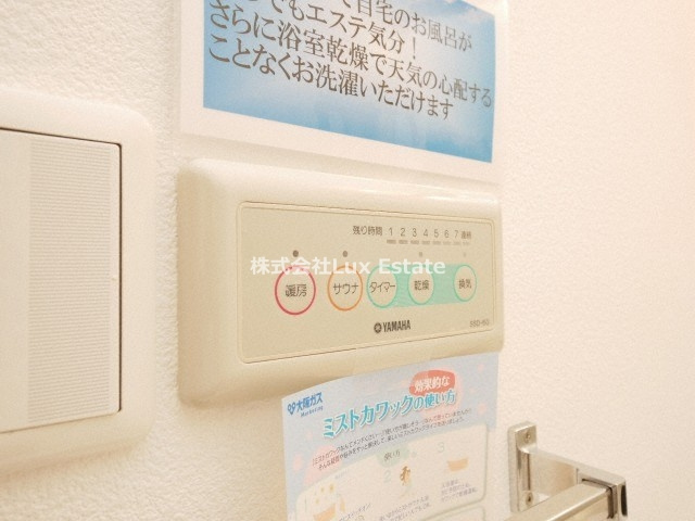 ラムール谷町の設備