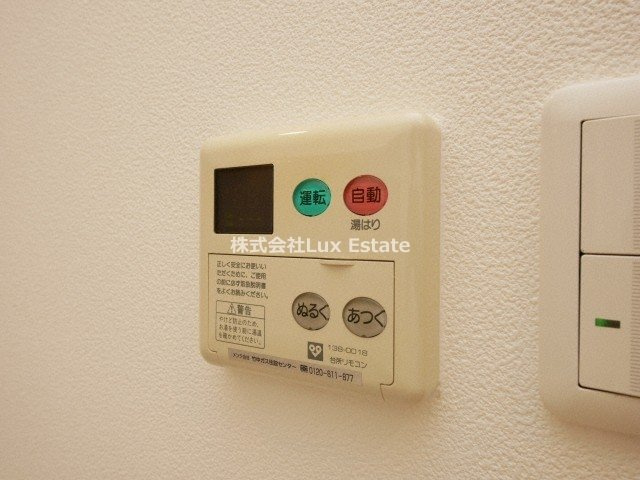 ラムール谷町の設備