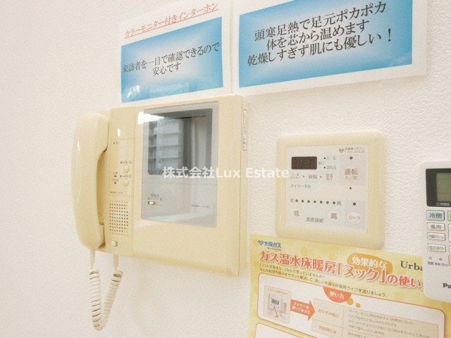 ラムール谷町のセキュリティ